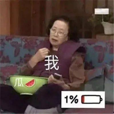 娱乐酱吃瓜,吃瓜群众背后的故事