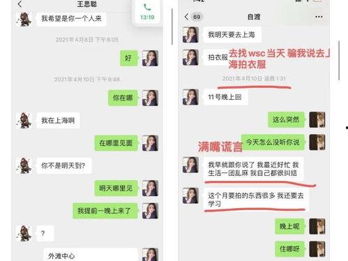 娱乐吃瓜酱男性思维,吃瓜酱带你领略不一样的娱乐圈