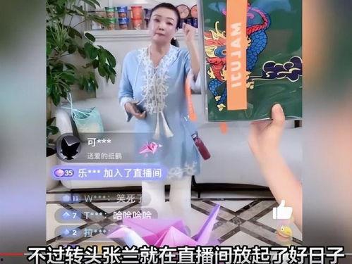 吃瓜直播间 娱乐圈是真的吗